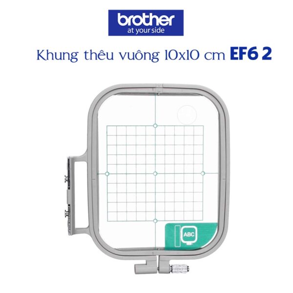 Khung thêu vuông 10x10 cm Brother EF62